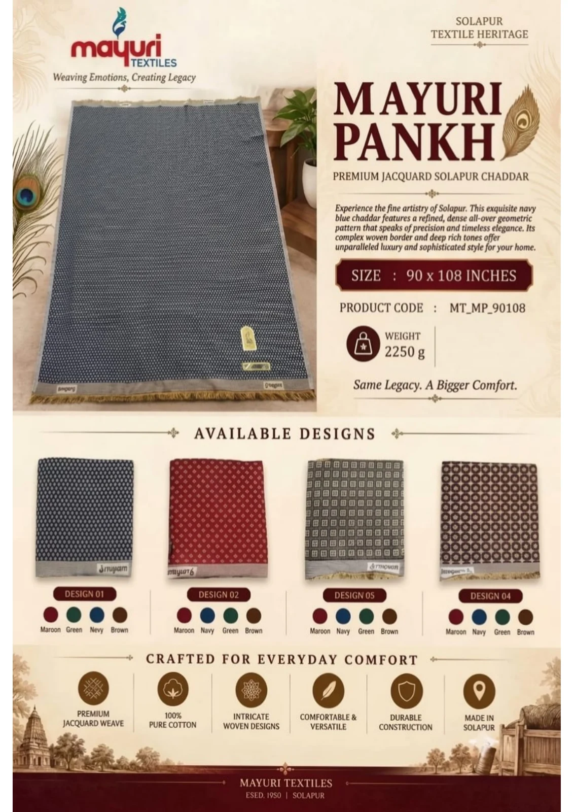 Chaddar Catalog | Mayuri Textiles